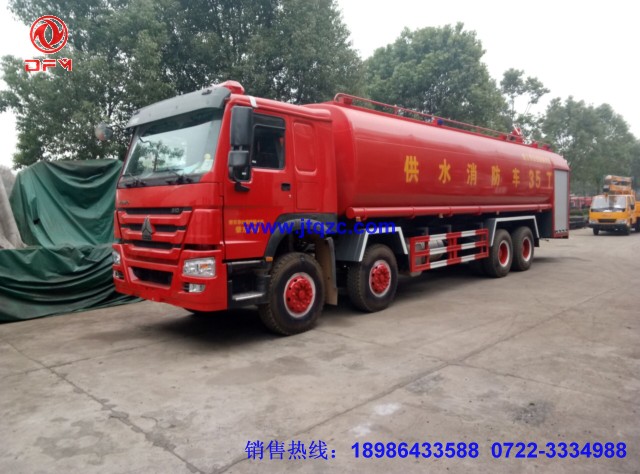 35噸消防車(chē) 